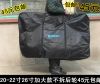Sacoche pour vélo mixte - Ref 2216265
