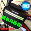 Sacoche pour vélo - Ref 2216267