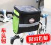 Sacoche pour vélo - Ref 2216303