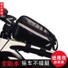 Sacoche pour vélo mixte RHINOWALK - Ref 2216319