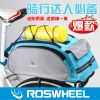 Sacoche pour vélo mixte ROSWHEEL - Ref 2216453