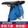 Sacoche pour vélo mixte ROSWHEEL - Ref 2216456