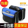 Sacoche pour vélo mixte - Ref 2216477