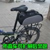 Sacoche pour vélo - Ref 2216577