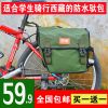 Sacoche pour vélo mixte - Ref 2216694