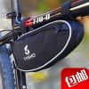 Sacoche pour vélo mixte YOHO - Ref 2216713