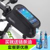 Sacoche pour vélo mixte ROSWHEEL - Ref 2216761