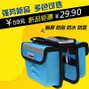 Sacoche pour vélo mixte ACACIA - Ref 2216766