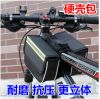 Sacoche pour vélo - Ref 2216831