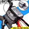 Sacoche pour vélo ONLINELOVE - Ref 2216866