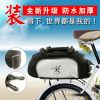 Sacoche pour vélo mixte - Ref 2216880