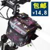 Sacoche pour vélo mixte ROSWHEEL - Ref 2216888