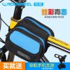 Sacoche pour vélo mixte ROSWHEEL - Ref 2216932