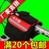 Sacoche pour vélo - Ref 2216966