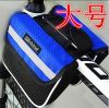 Sacoche pour vélo - Ref 2217004