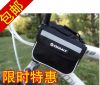 Sacoche pour vélo - Ref 2217040