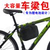 Sacoche pour vélo - Ref 2217087