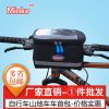 Sacoche pour vélo - Ref 2217096