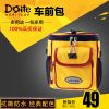 Sacoche pour vélo mixte DOITE - Ref 2217097