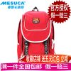 Sacoche pour vélo mixte MESUCA - Ref 2217119