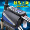 Sacoche pour vélo mixte - Ref 2217215