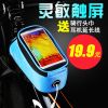 Sacoche pour vélo ROSWHEEL - Ref 2217280