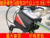 Sacoche pour vélo - Ref 2217316