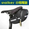 Sacoche pour vélo - Ref 2217334