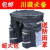 Sacoche pour vélo HAIYING - Ref 2217341