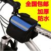 Sacoche pour vélo mixte - Ref 2217411