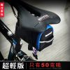 Sacoche pour vélo mixte RHINOWALK - Ref 2217421
