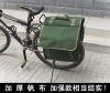 Sacoche pour vélo mixte - Ref 2217580