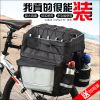 Sacoche pour vélo - Ref 2217677