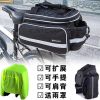 Sacoche pour vélo mixte JIEYIDA - Ref 2217698