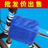 Sacoche pour vélo - Ref 2217730
