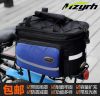 Sacoche pour vélo MZYRH - Ref 2217743