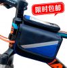 Sacoche pour vélo - Ref 2217904