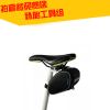 Sacoche pour vélo mixte ROSWHEEL - Ref 2217984