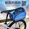 Sacoche pour vélo ROCKBROS - Ref 2218225