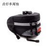 Sacoche pour vélo mixte - Ref 2218381