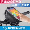 Sacoche pour vélo ROSWHEEL - Ref 2218405