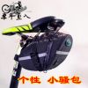 Sacoche pour vélo - Ref 2218560