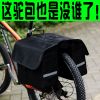 Sacoche pour vélo mixte ROSWHEEL - Ref 2218594
