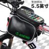 Sacoche pour vélo mixte KHENG - Ref 2218605