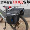 Sacoche pour vélo - Ref 2218621