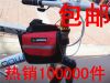 Sacoche pour vélo - Ref 2218629