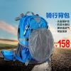 Sacoche pour vélo ACACIA - Ref 2218765