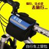 Sacoche pour vélo mixte ROSWHEEL - Ref 2218794