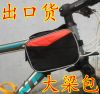 Sacoche pour vélo - Ref 2218900