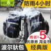 Sacoche pour vélo BOER BROTHER - Ref 2219026
